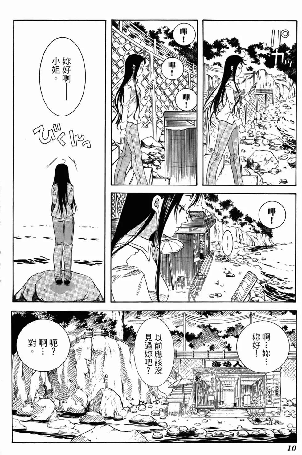 第01卷11