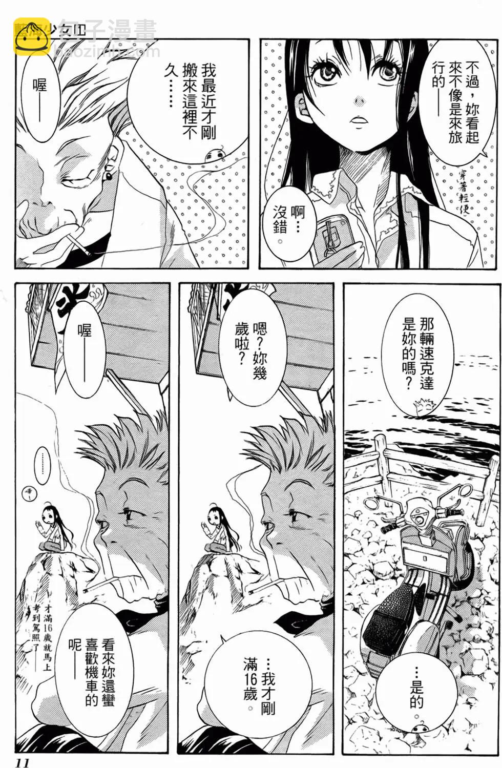 第01卷12