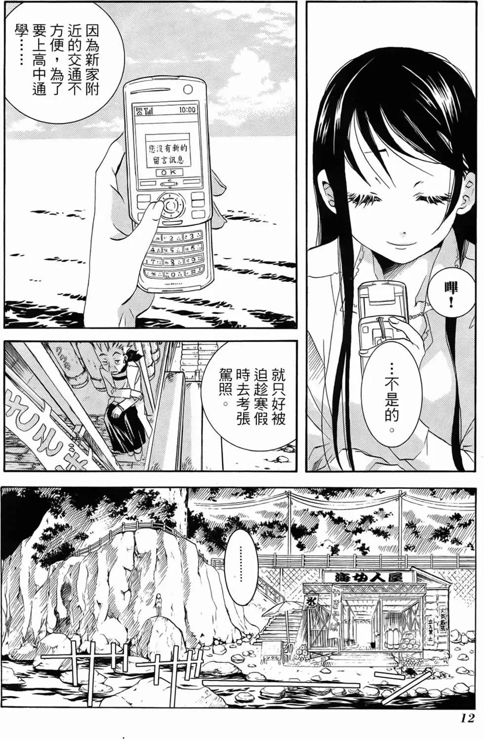 第01卷13