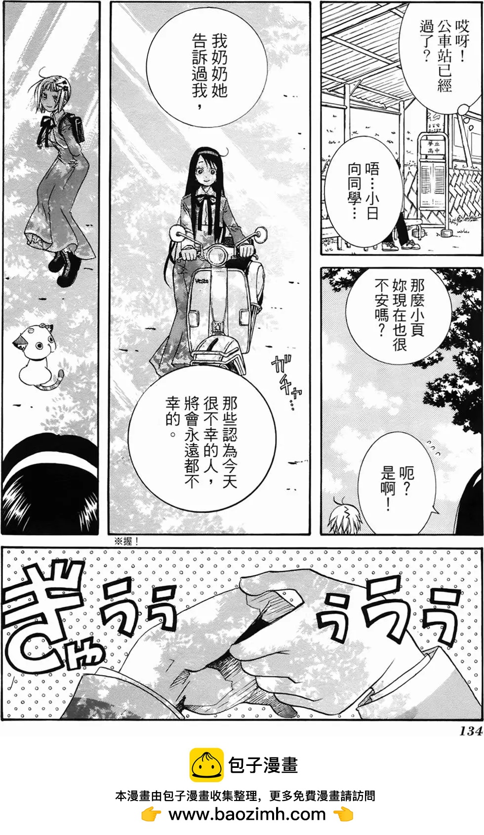 第01卷135
