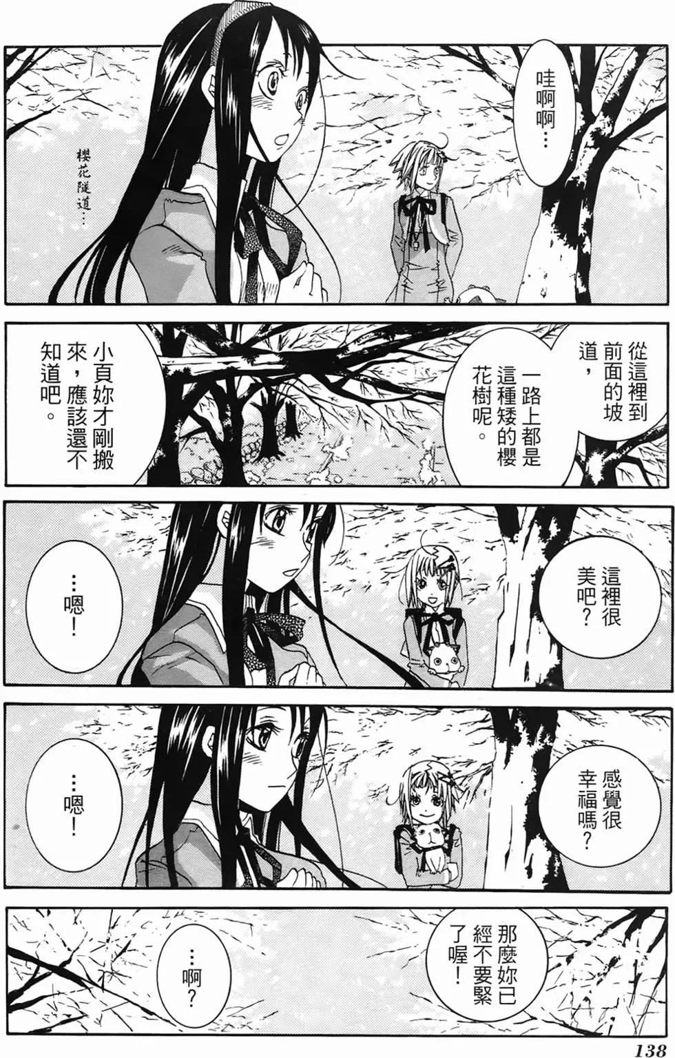 第01卷138