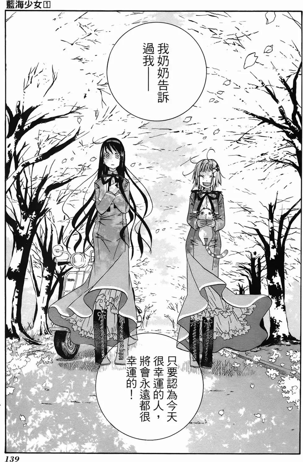 第01卷139