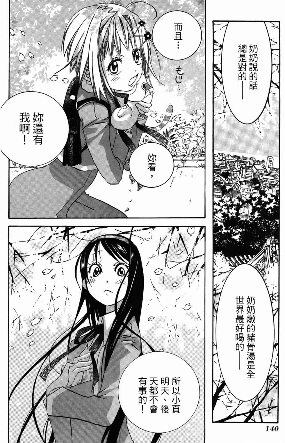 第01卷140