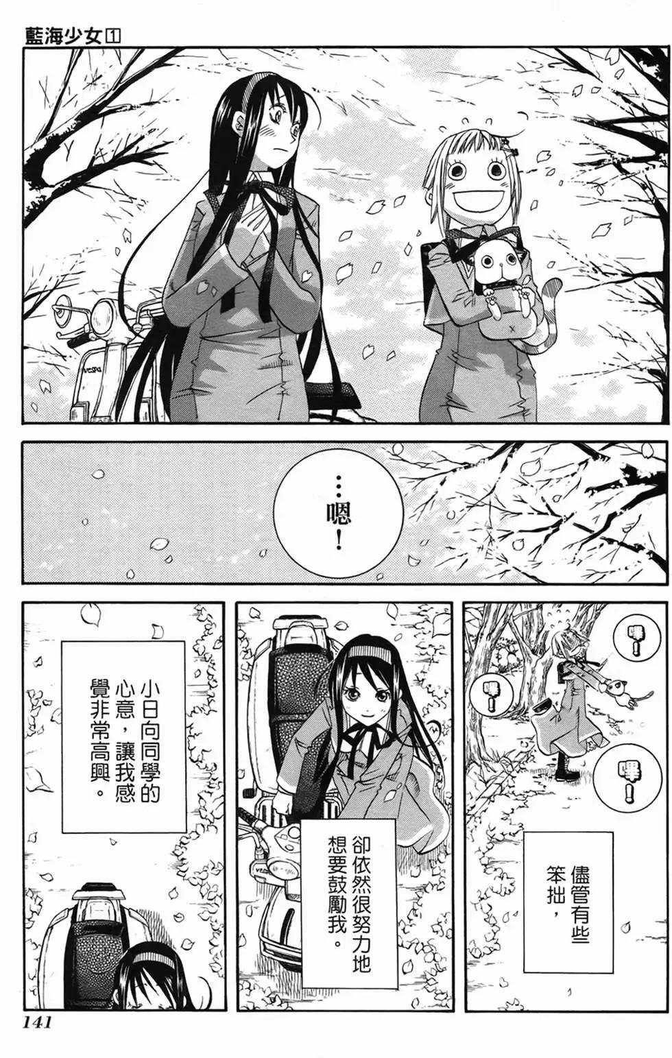 第01卷141