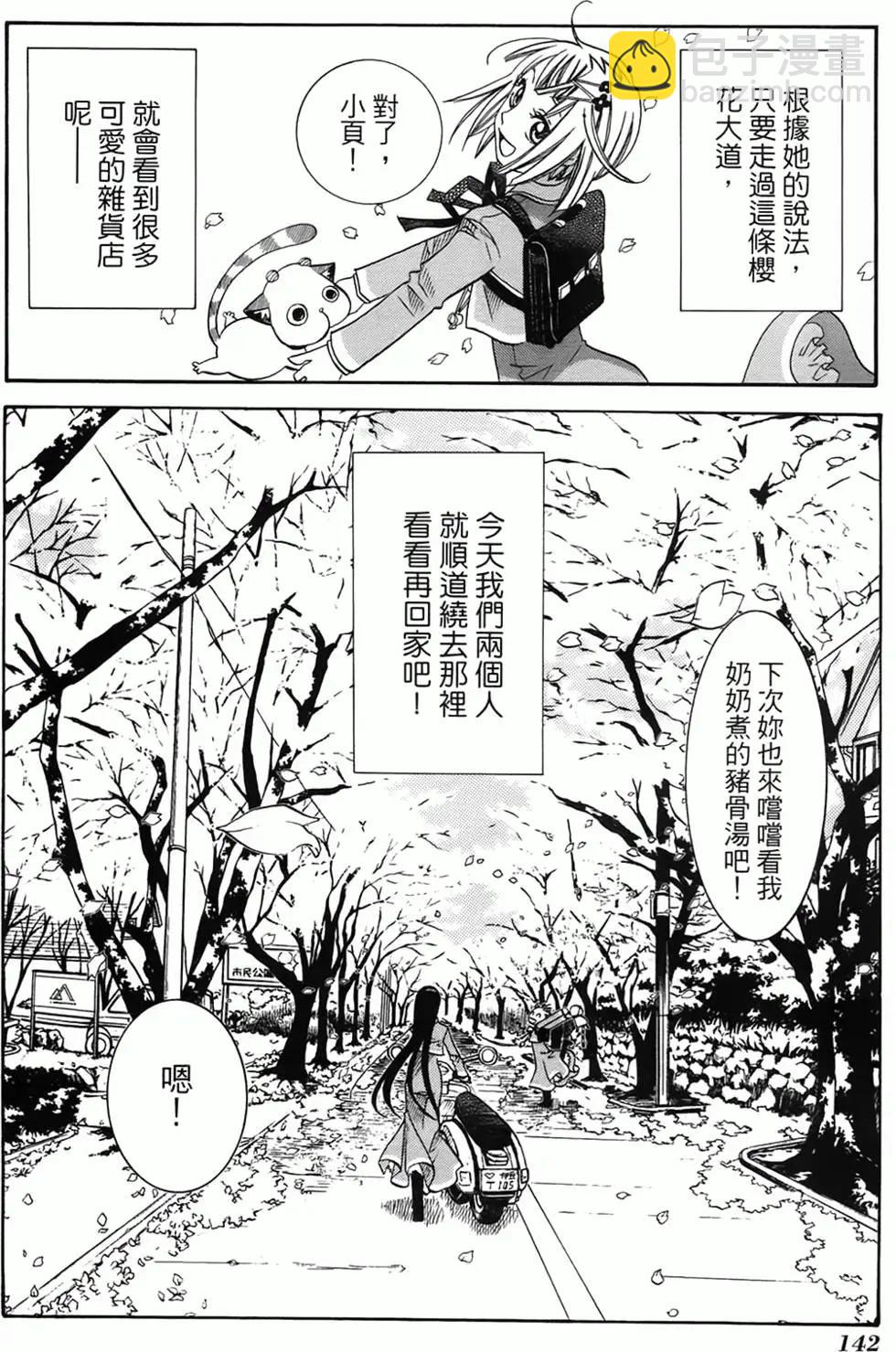 第01卷142