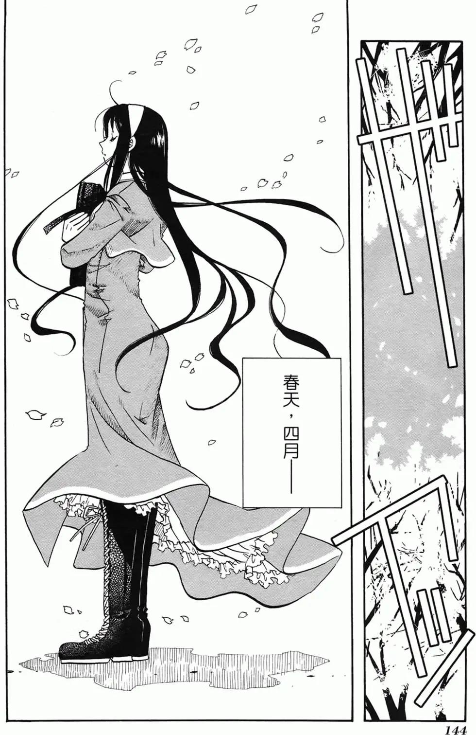 第01卷144