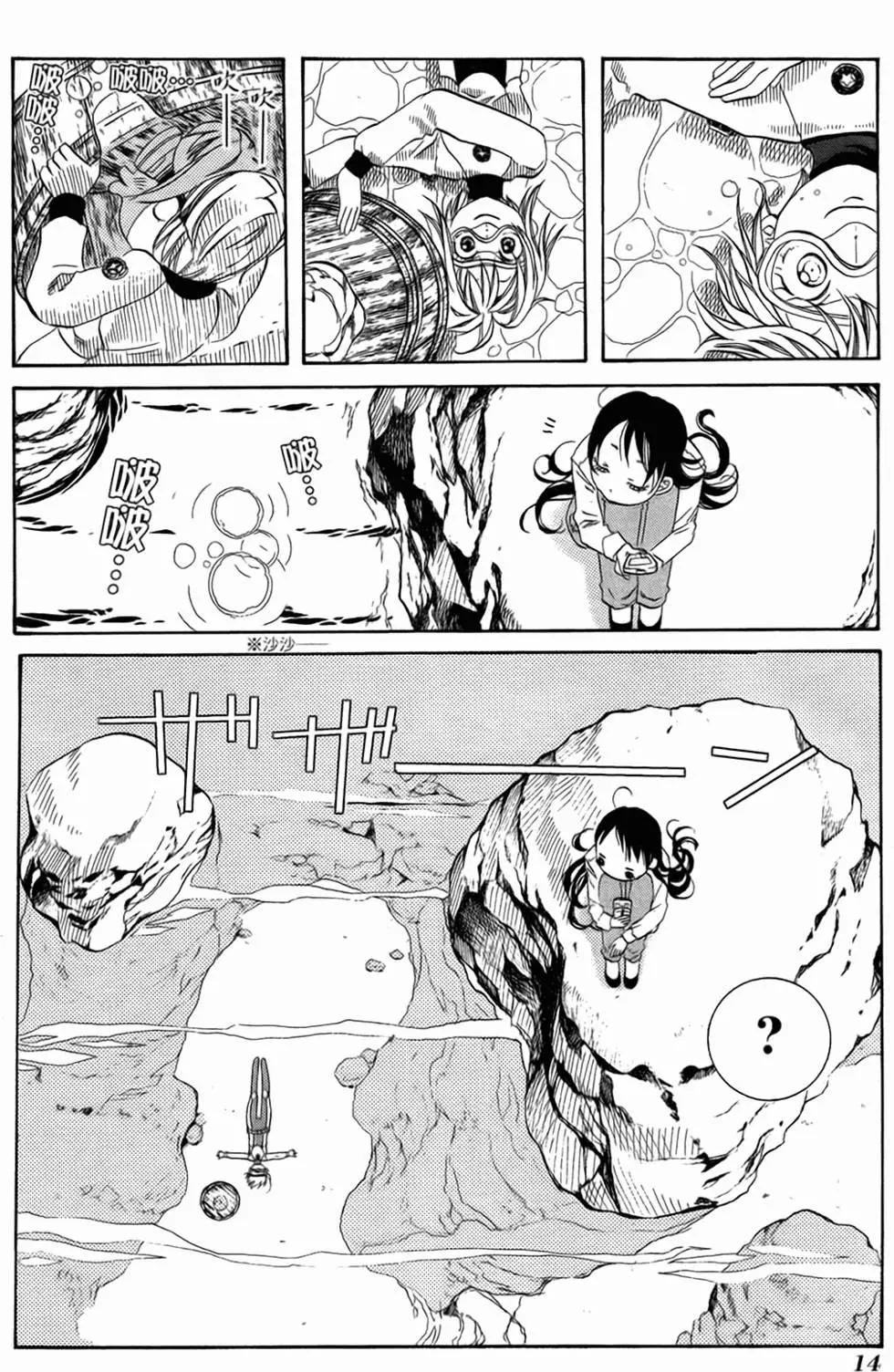第01卷15