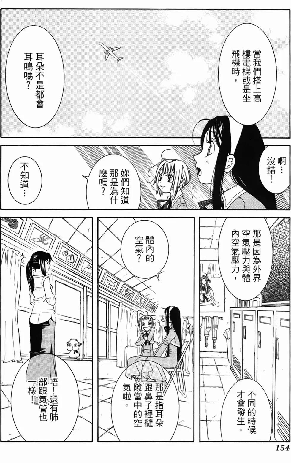第01卷154