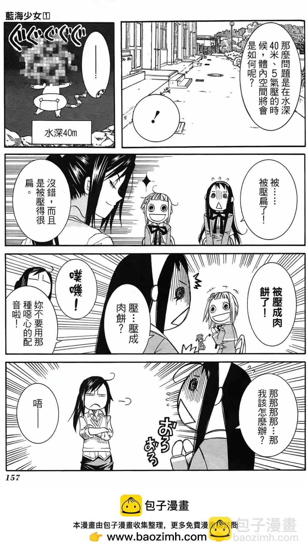 第01卷161