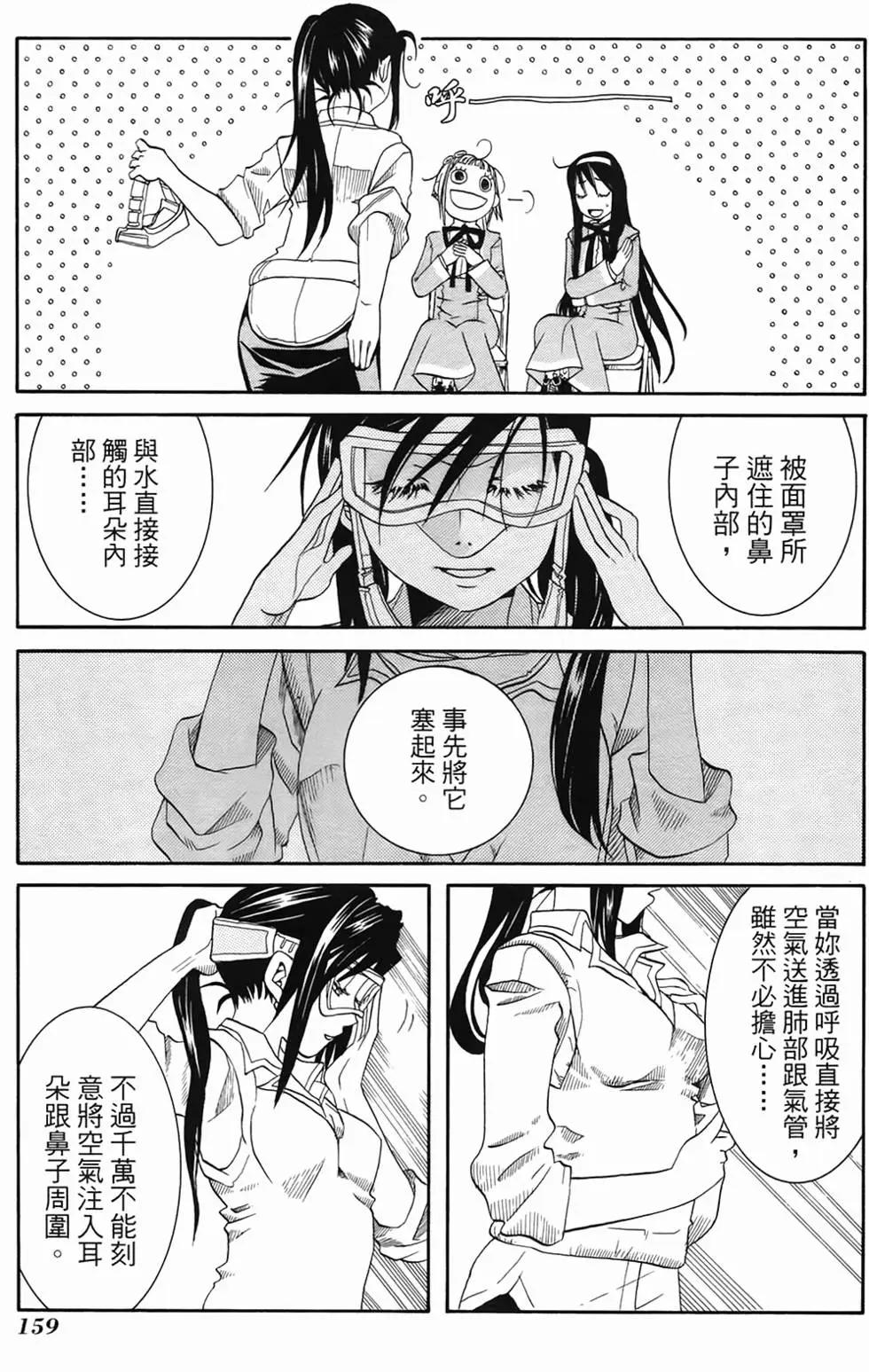 第01卷163
