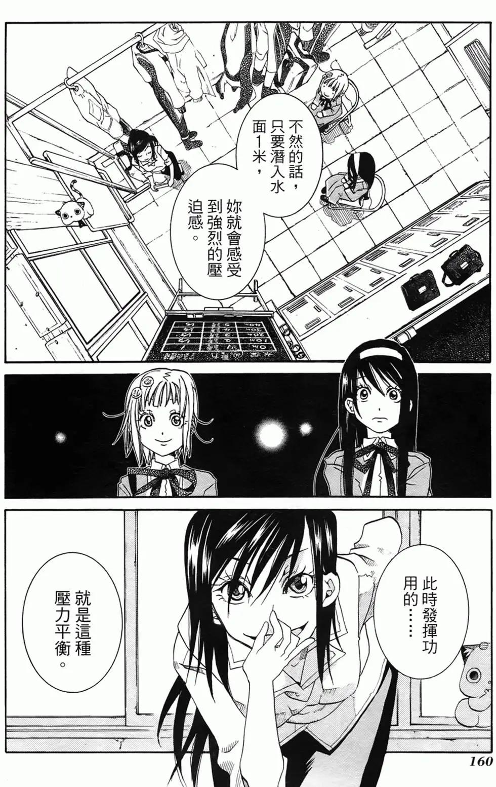 第01卷164