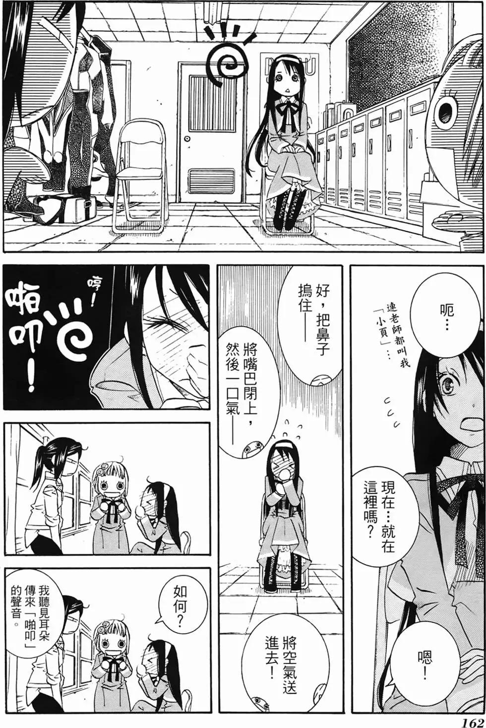 第01卷166