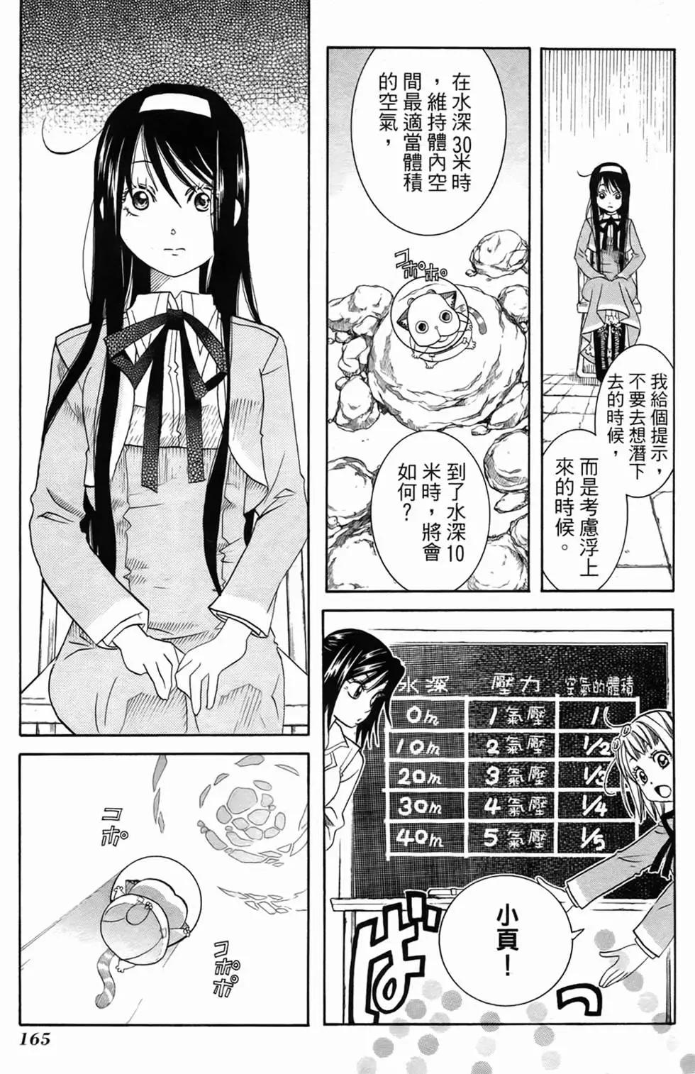 第01卷169