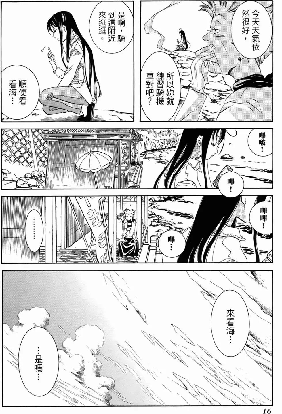 第01卷17