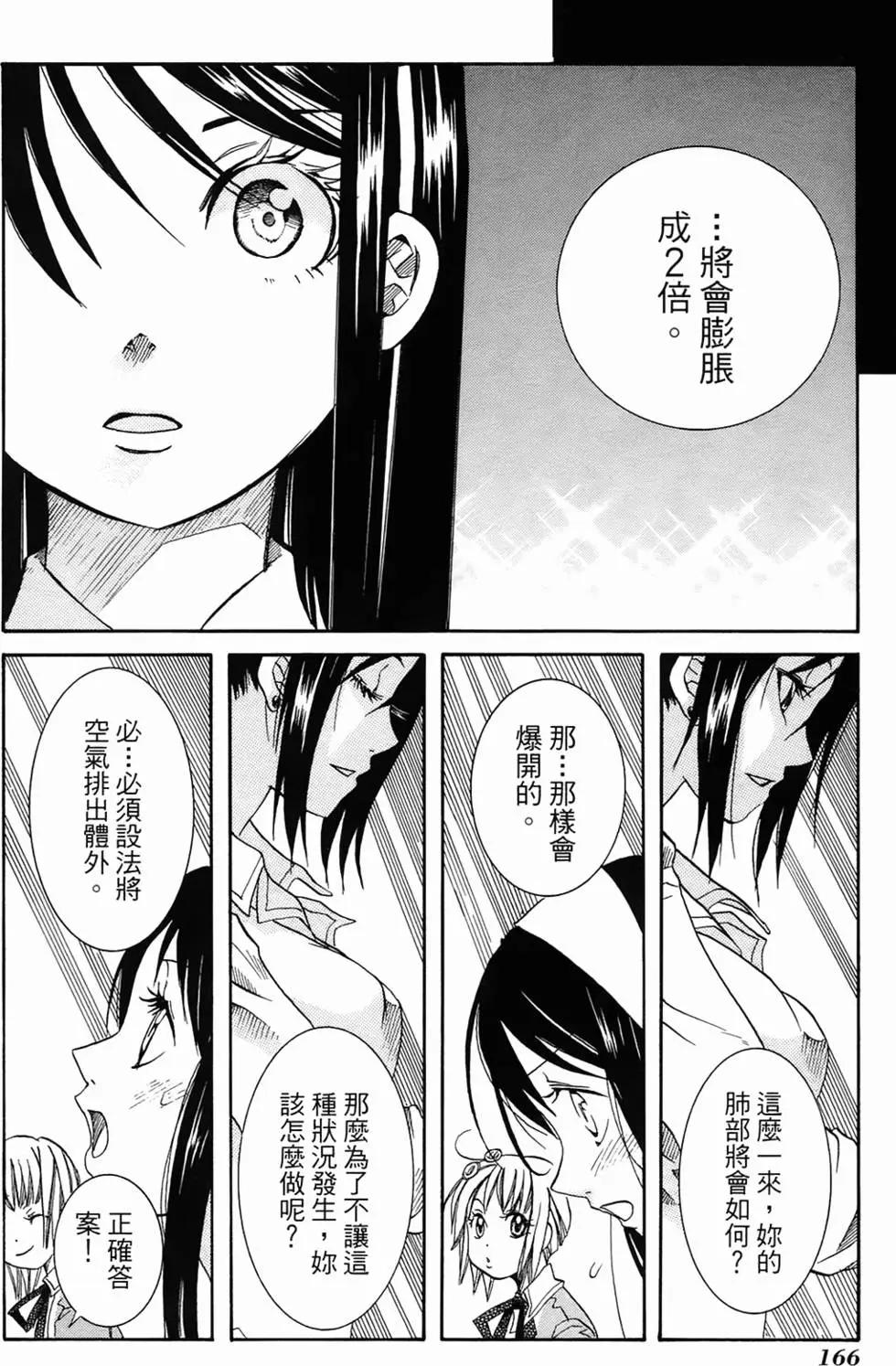 第01卷170