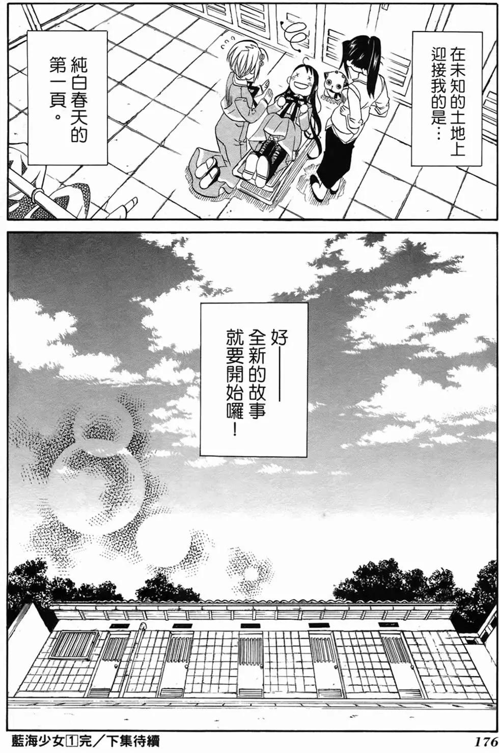 第01卷179