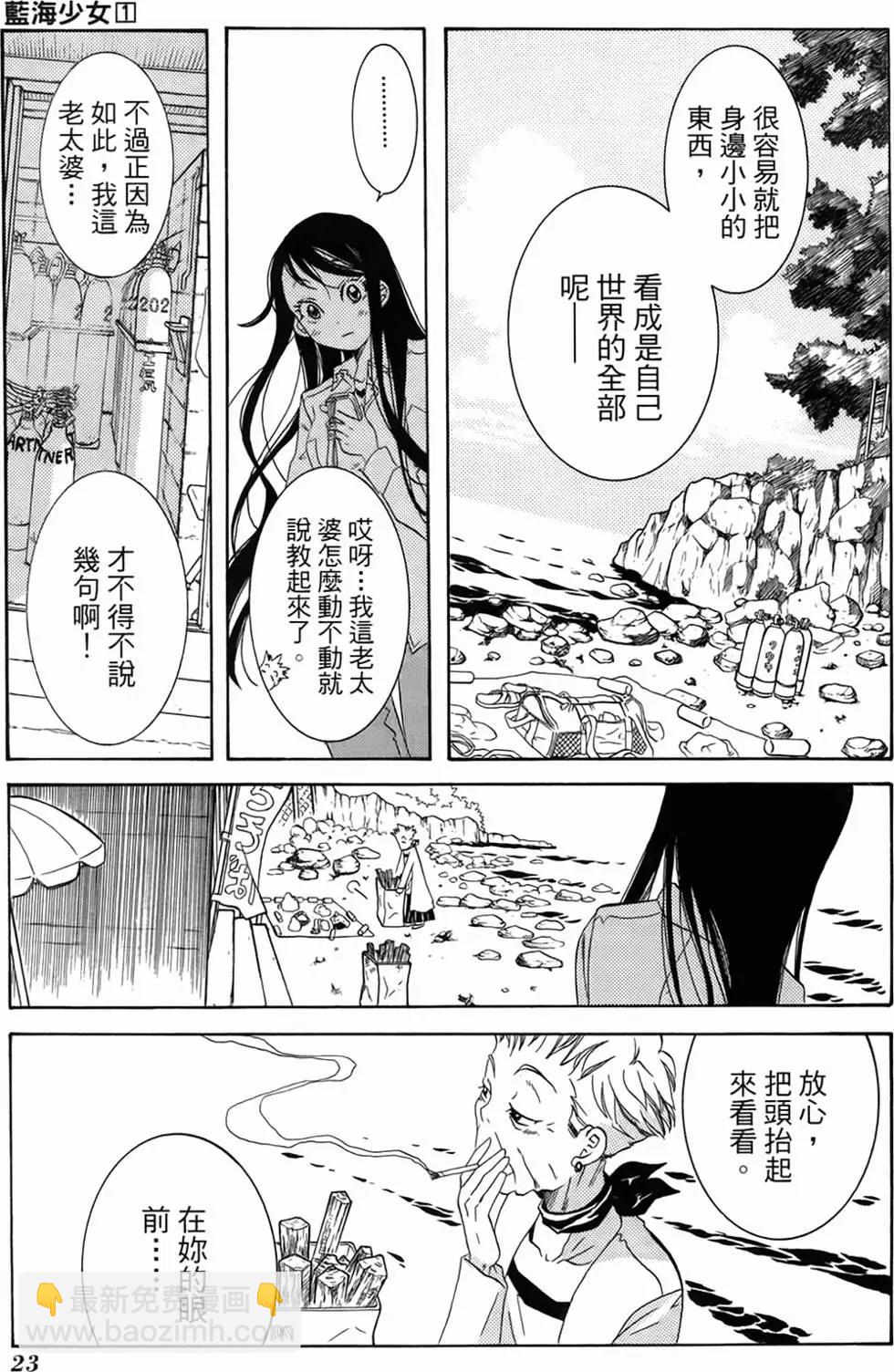第01卷23