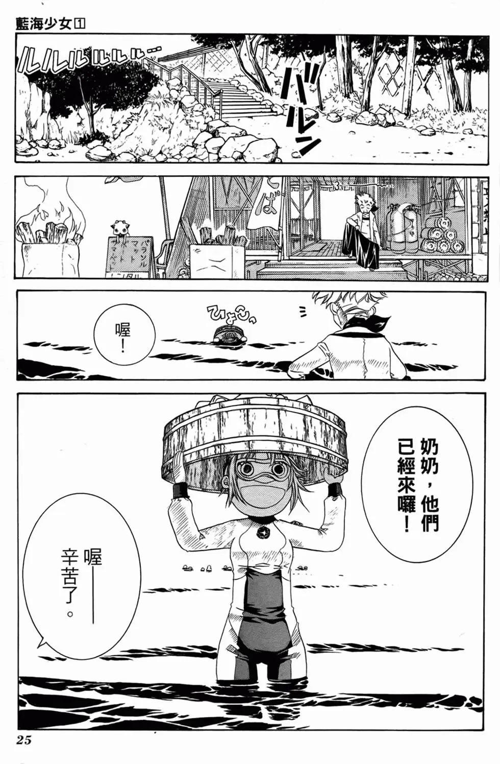 第01卷25