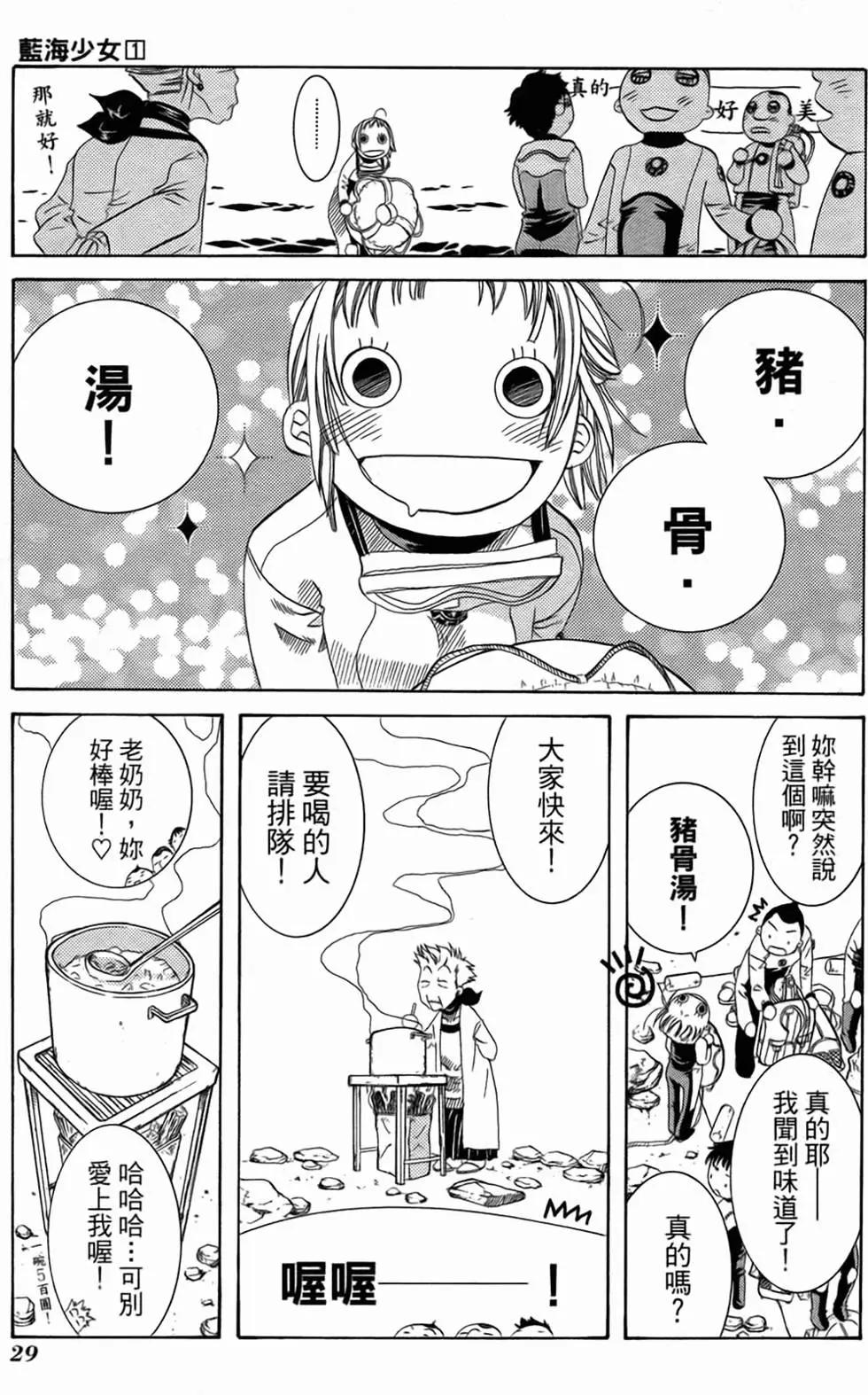 第01卷28