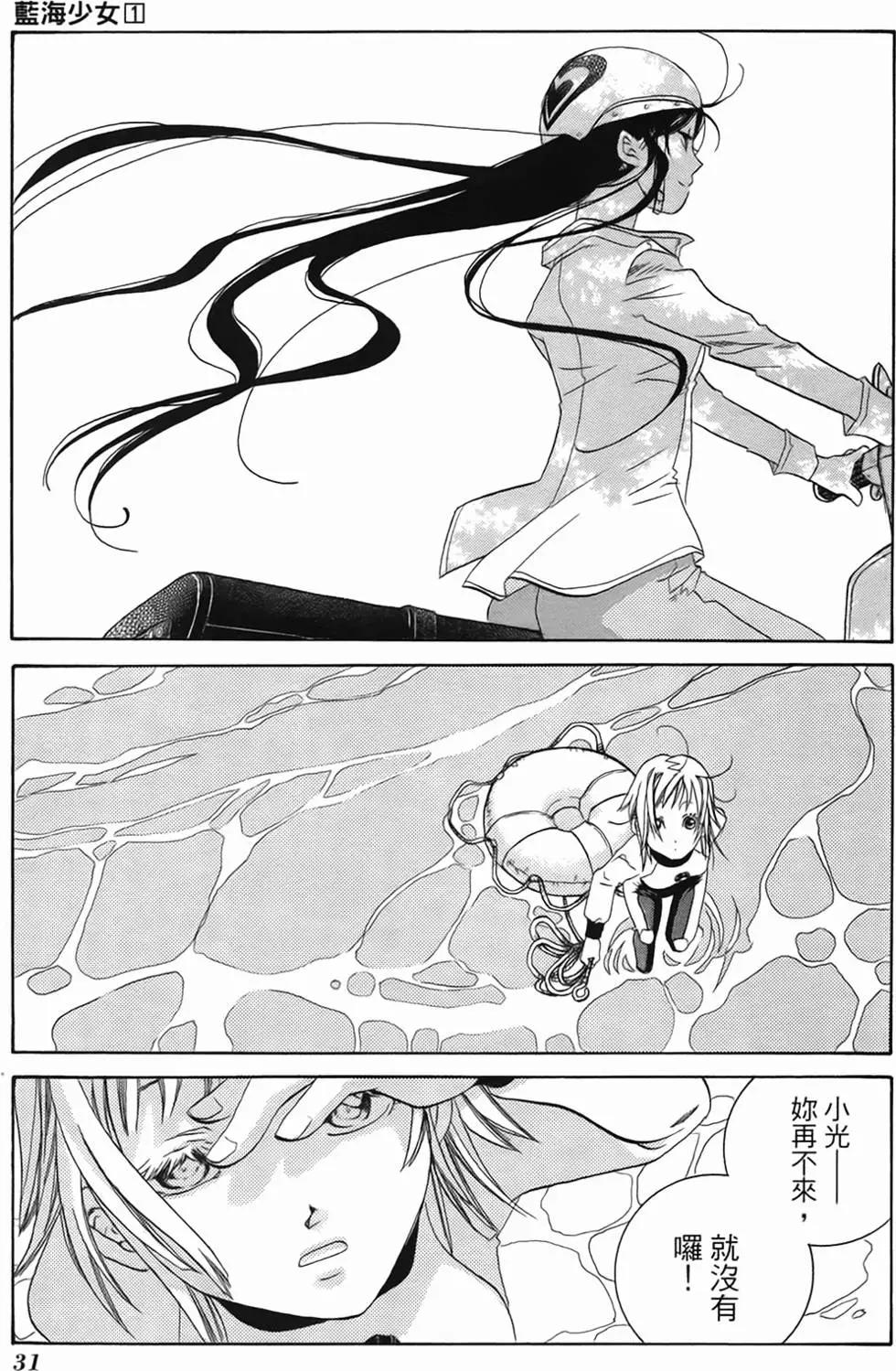 第01卷30