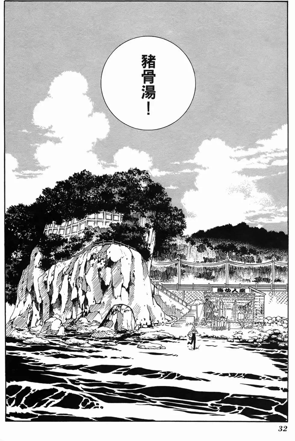 第01卷31