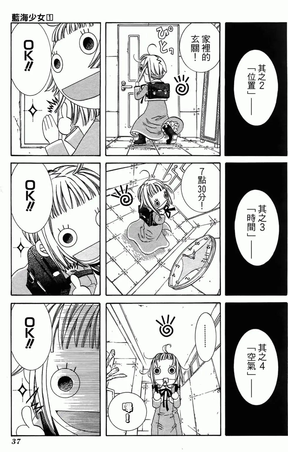 第01卷35