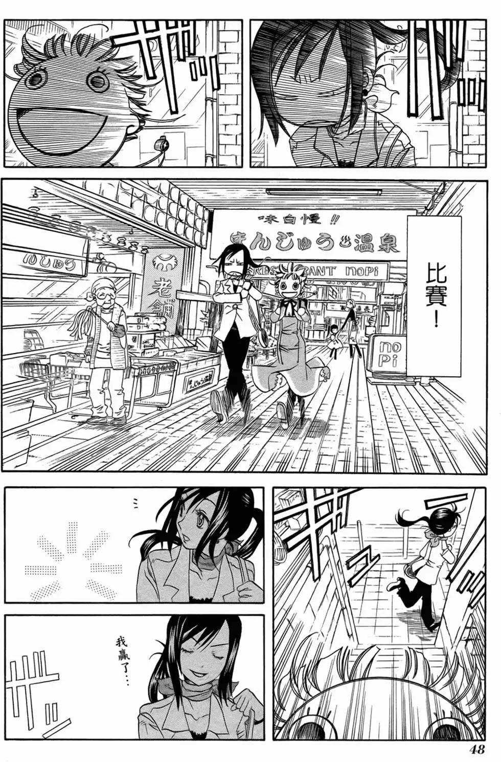 第01卷46