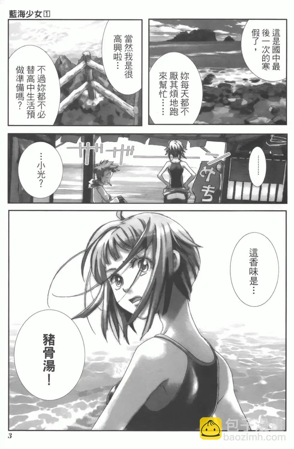 第01卷5