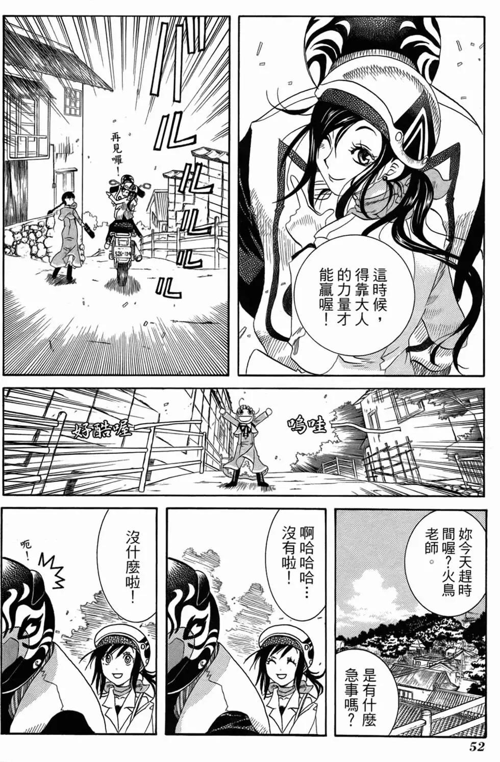 第01卷54
