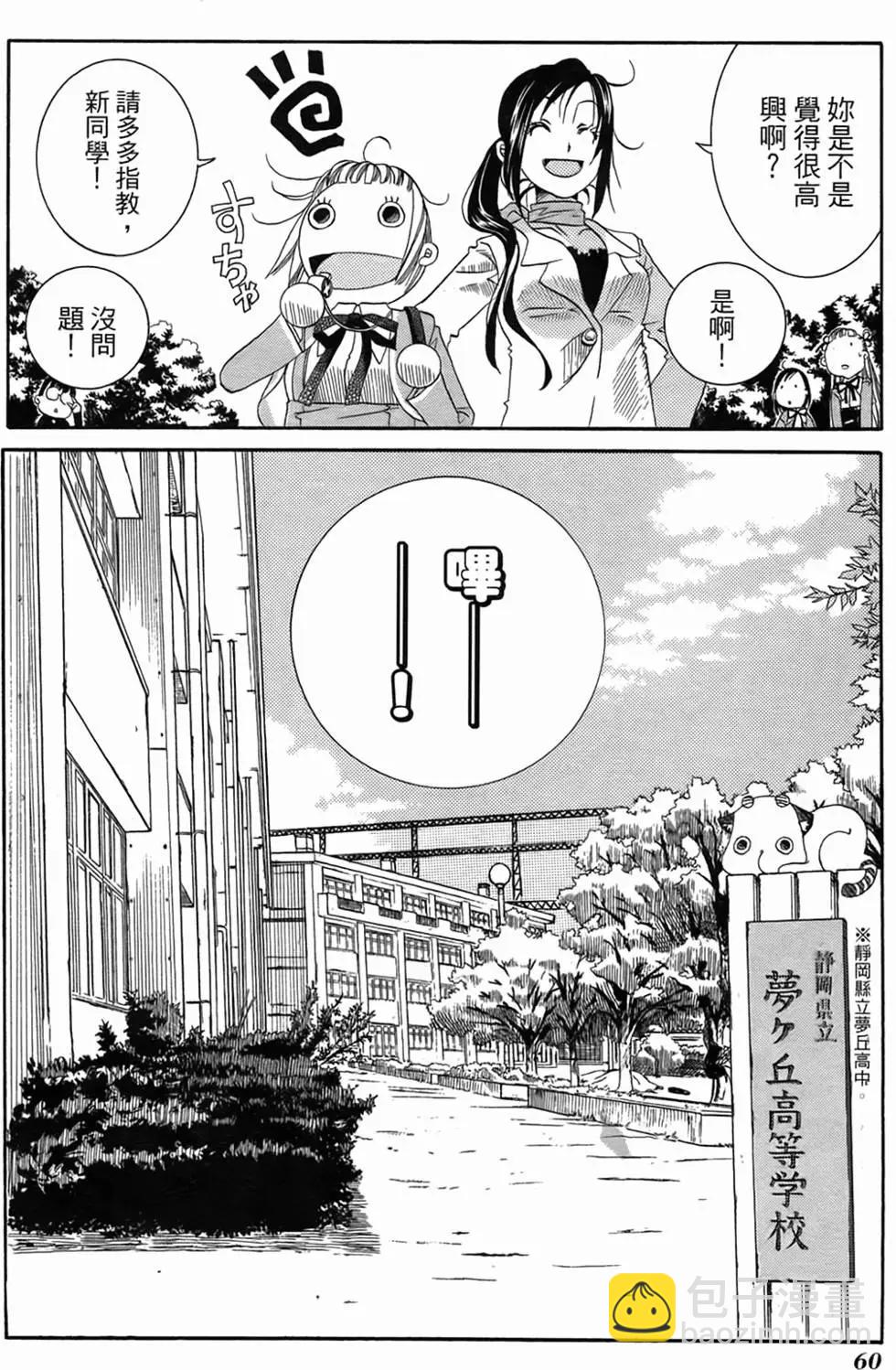 第01卷61