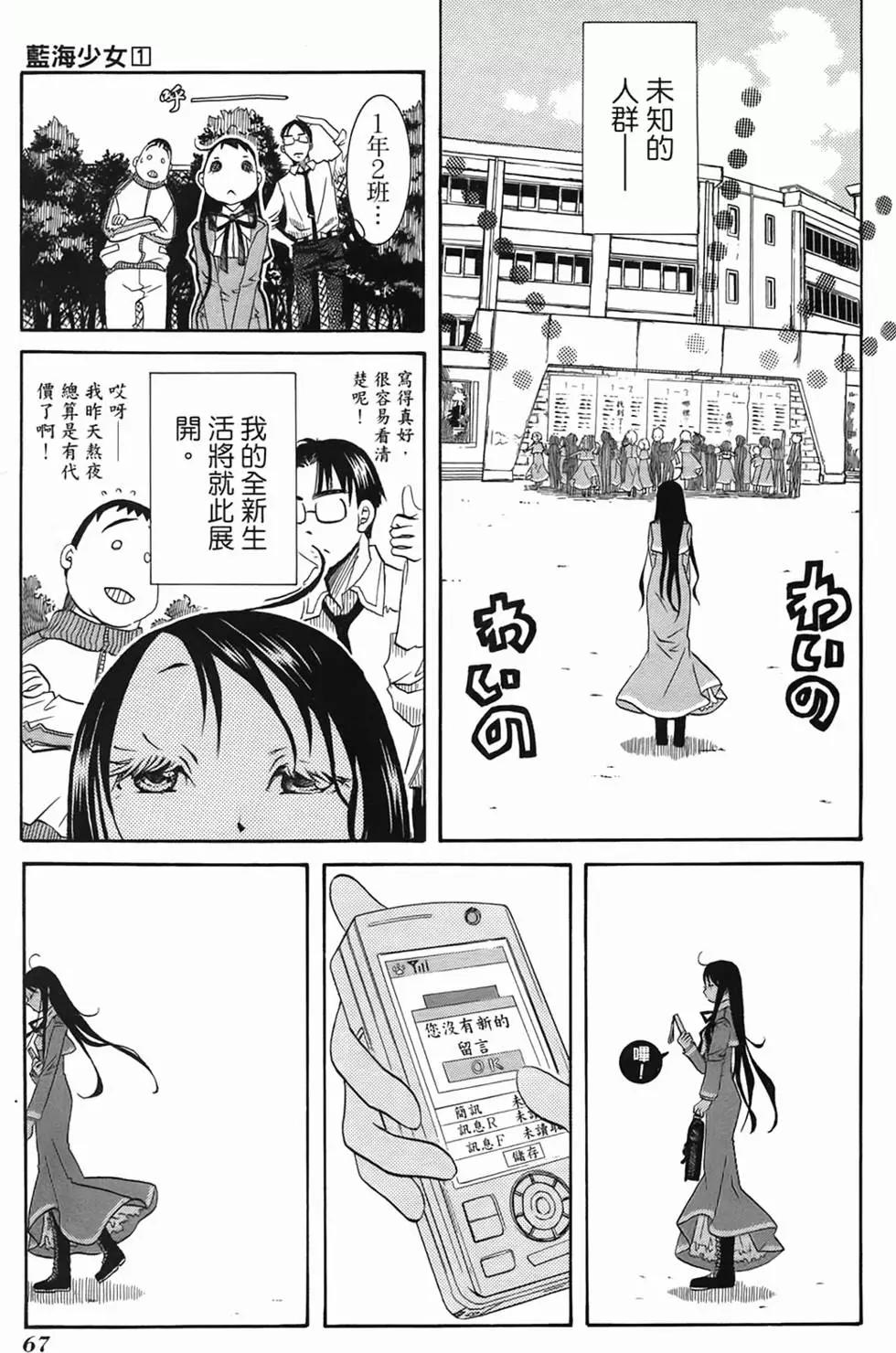 第01卷68