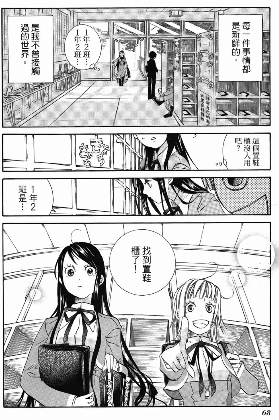 第01卷69