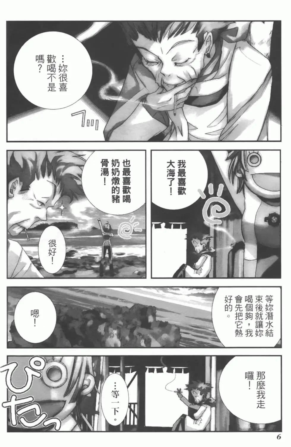 第01卷7