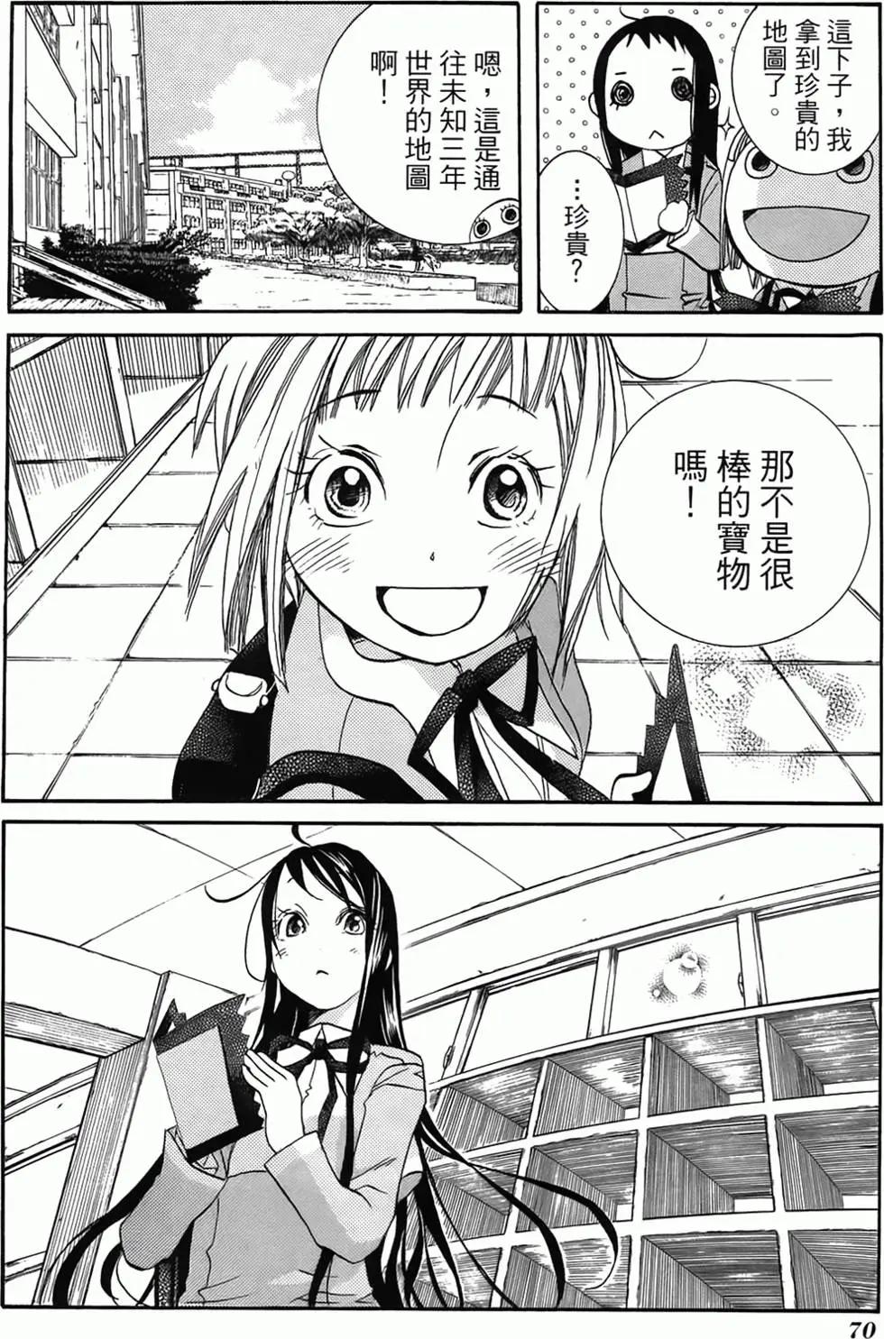 第01卷71