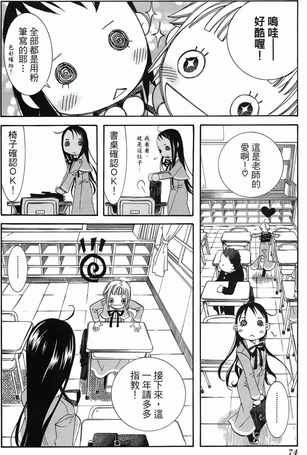 第01卷74
