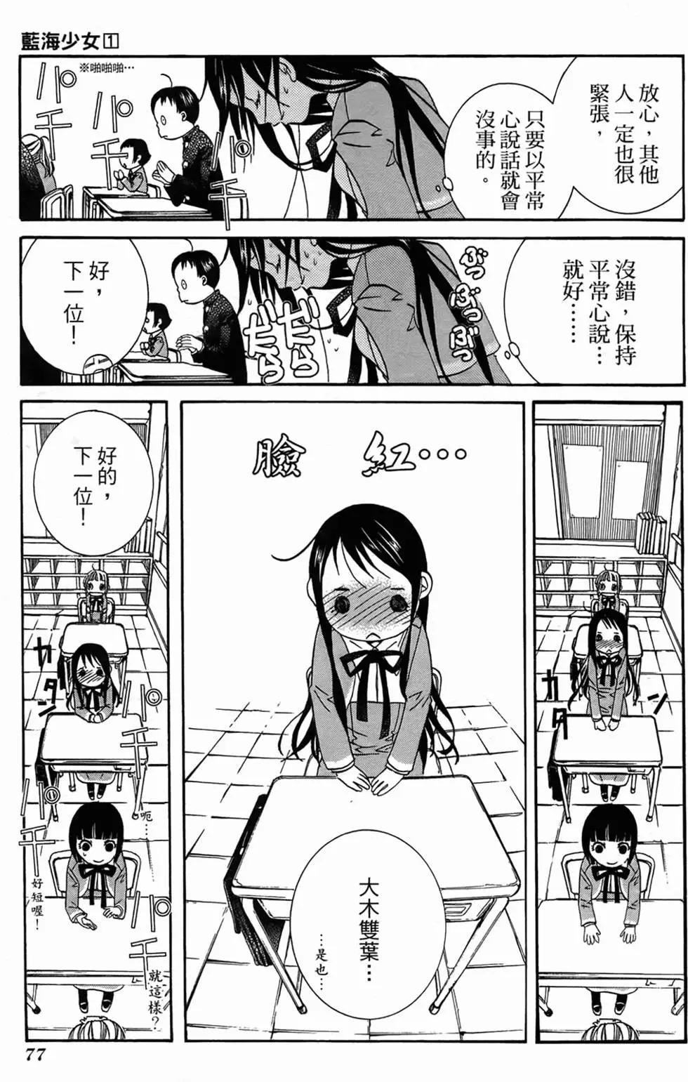 第01卷77