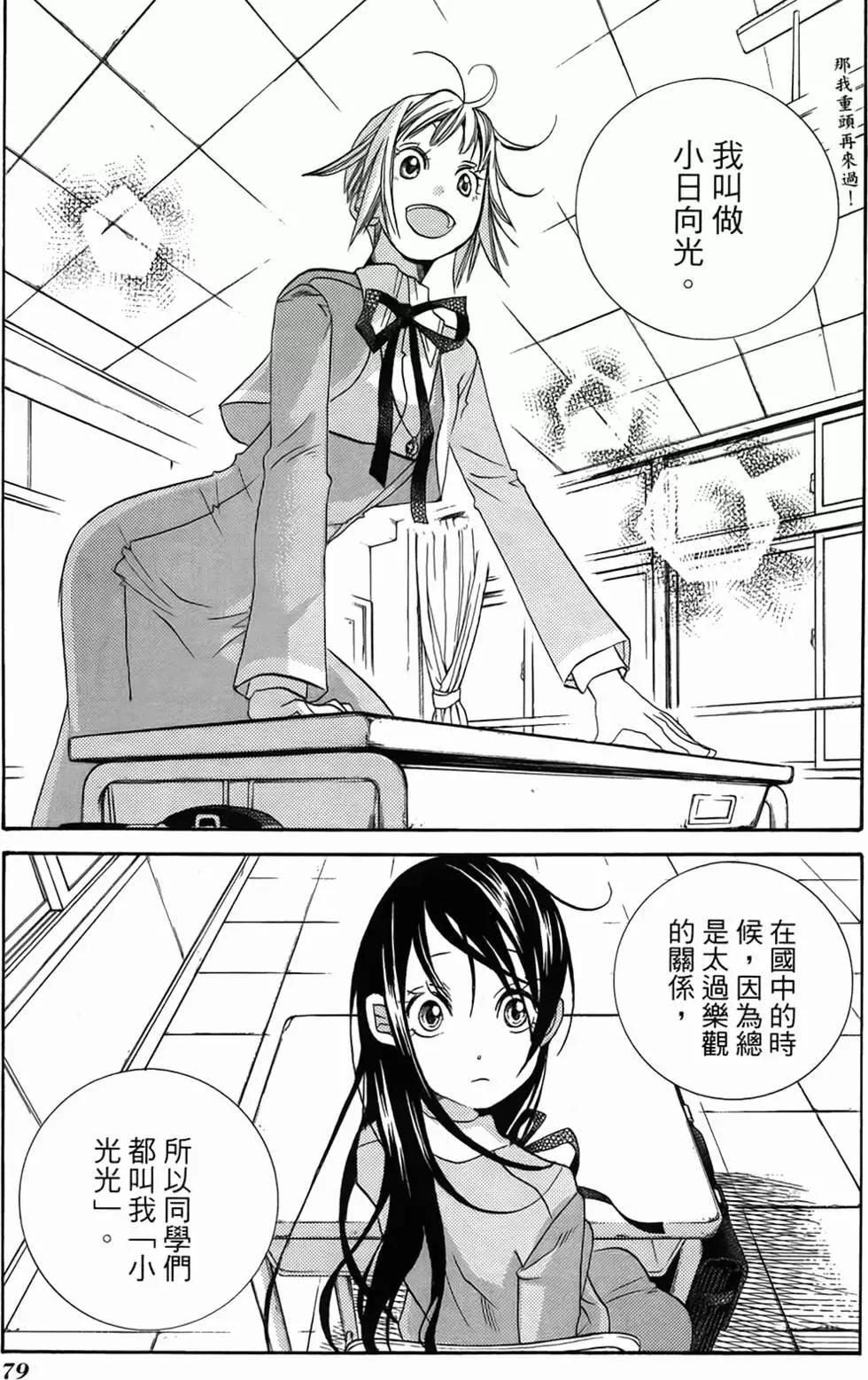 第01卷79