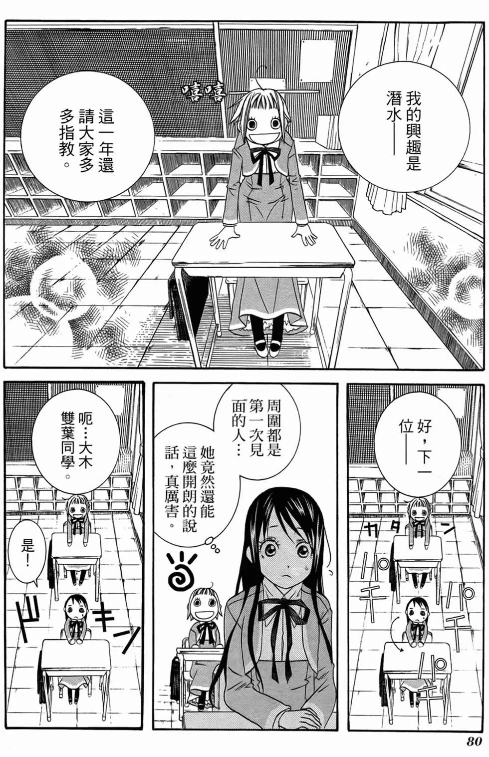 第01卷80