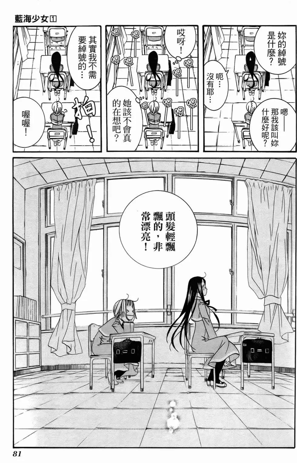 第01卷81