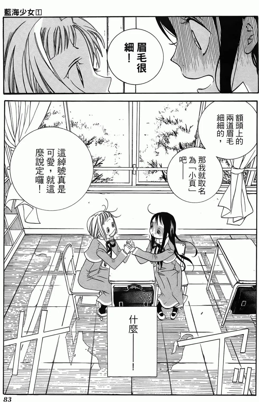 第01卷83