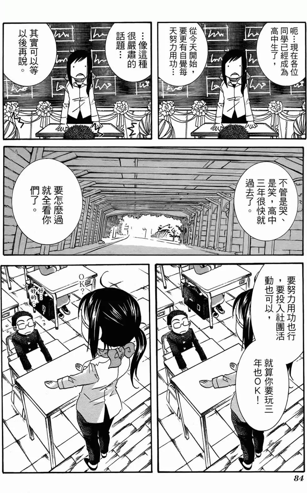第01卷84