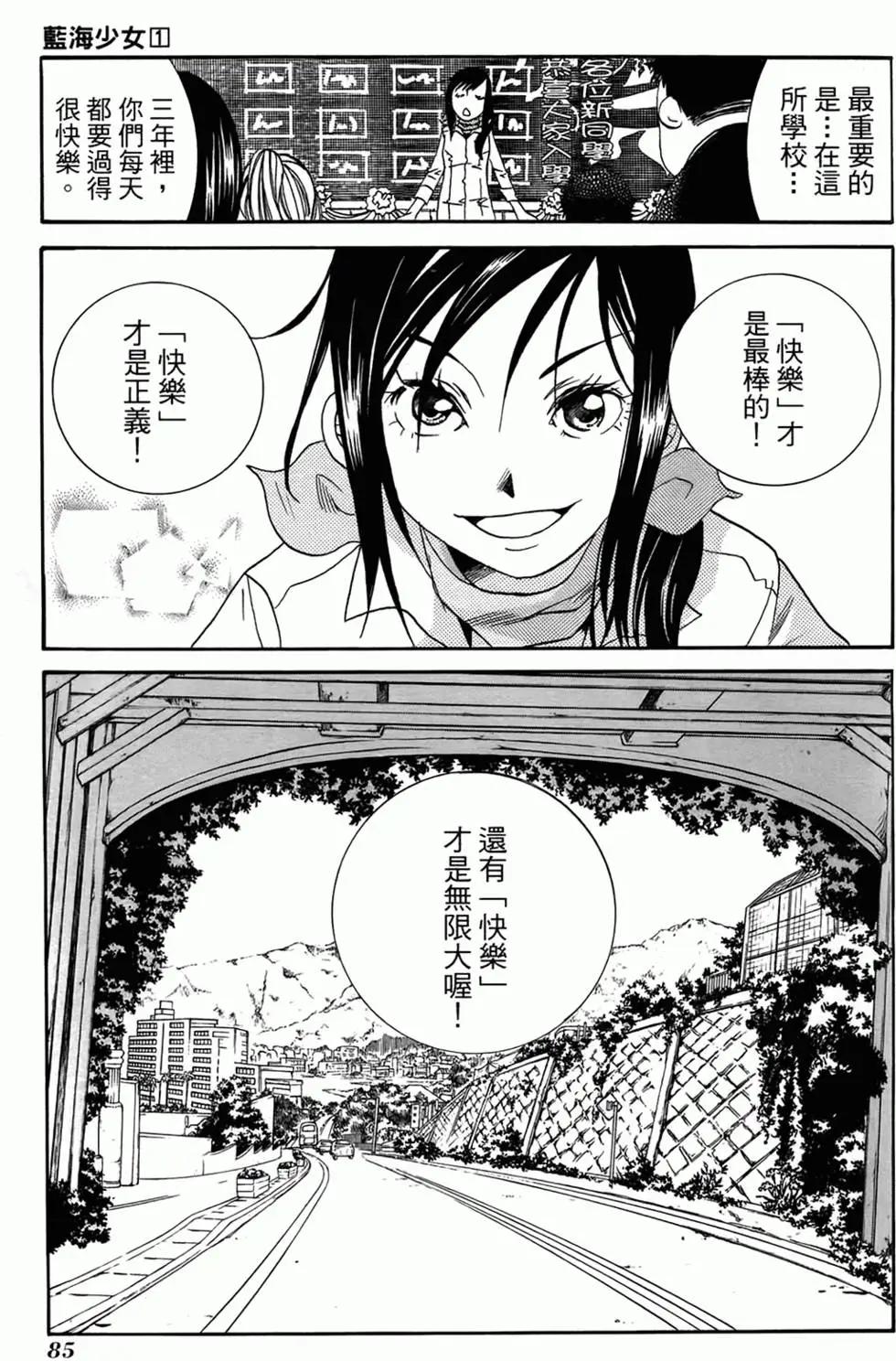 第01卷85