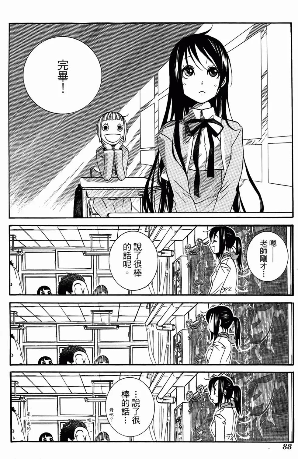 第01卷87