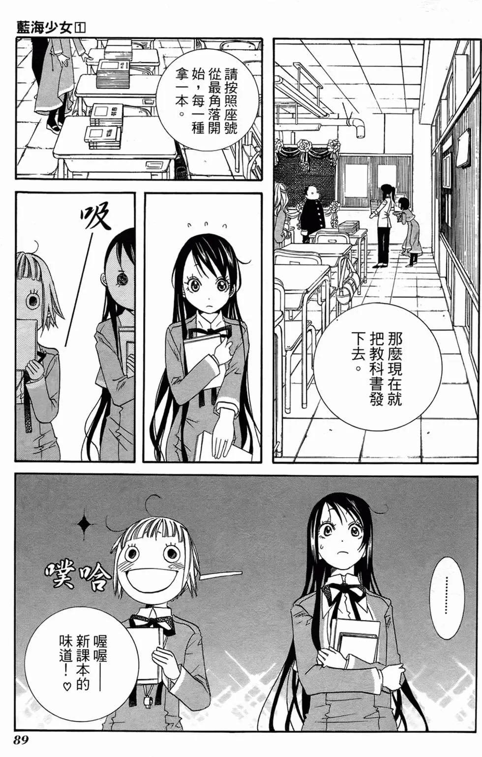 第01卷88