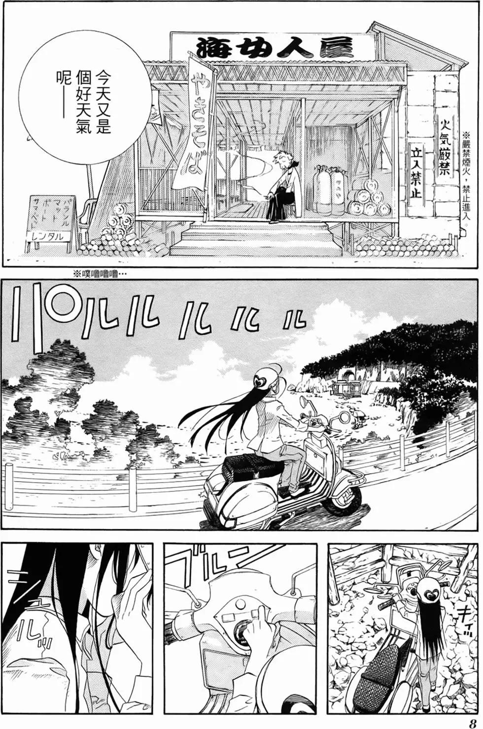 第01卷9