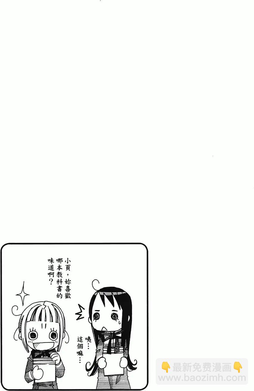 第01卷90