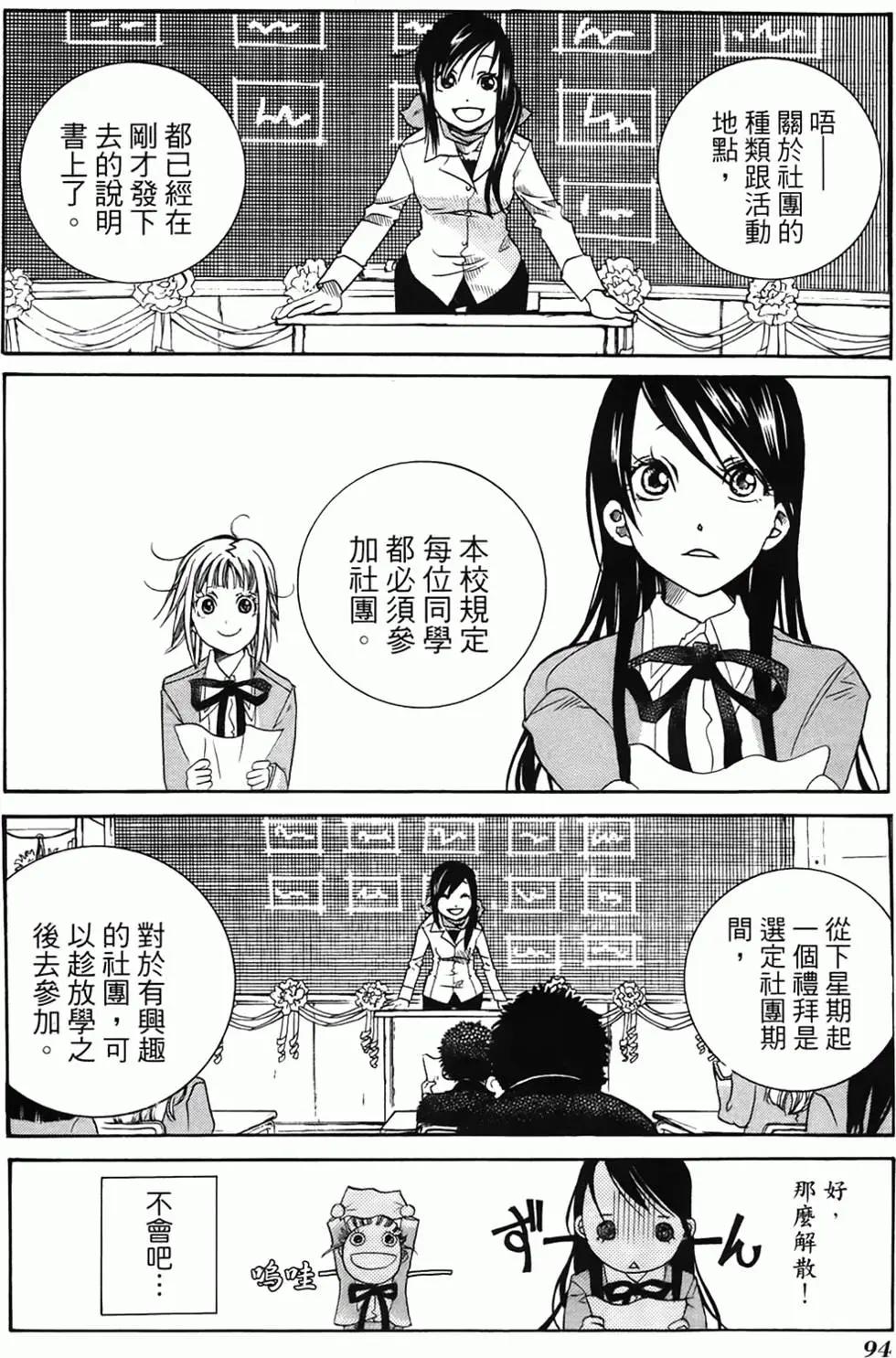 第01卷93