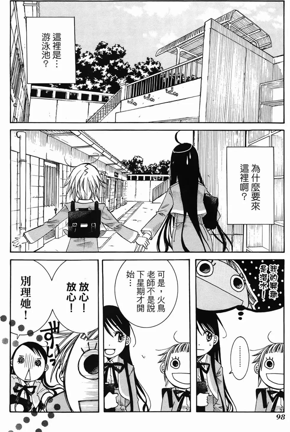 第01卷97