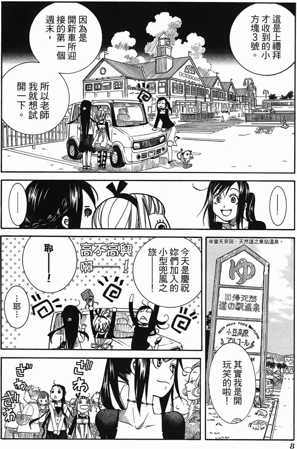 第02卷10
