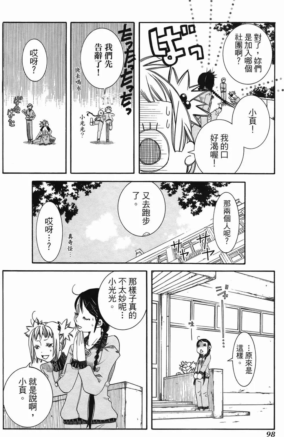 第02卷104